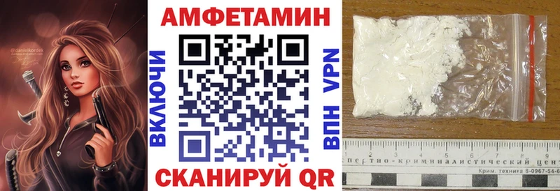 АМФ 97%  блэк спрут как войти  Суджа  где купить наркотик 