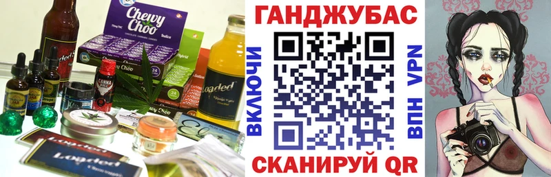 hydra рабочий сайт  Суджа  Cannafood конопля  купить наркотик 