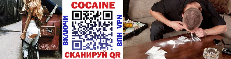 цена наркотик Суджа Кокаин 99%