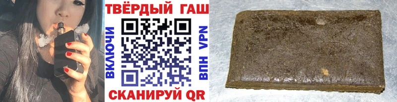 ГАШИШ hashish  продажа наркотиков  Суджа 