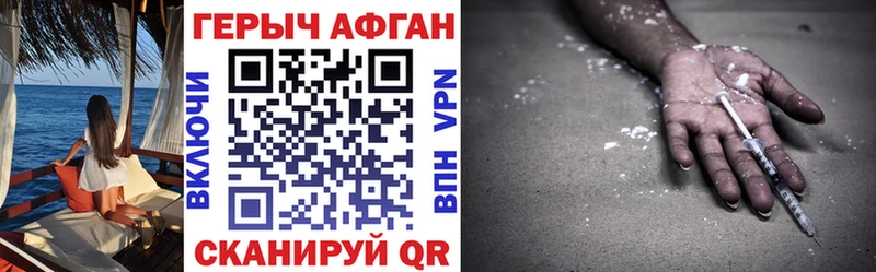 Героин белый  Суджа 