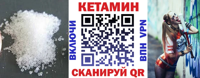 купить закладку Суджа Кетамин ketamine