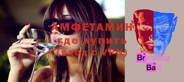 а пвп мука Арсеньев