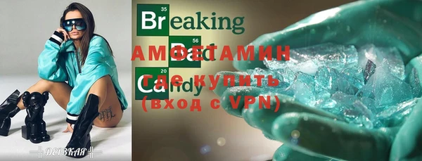 а пвп мука Арсеньев
