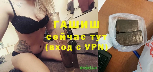 таблы Армянск