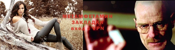 ALPHA PVP Аркадак