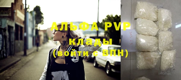 ALPHA PVP Аркадак
