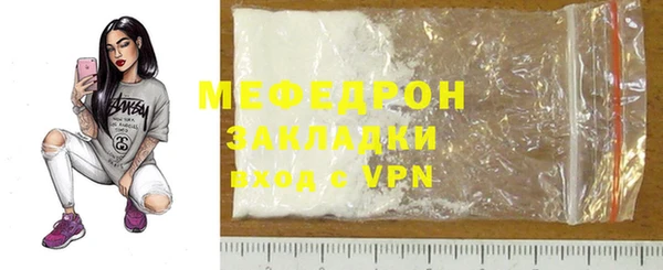 а пвп мука Арсеньев