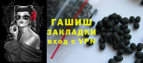 таблы Армянск
