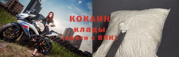 таблы Армянск