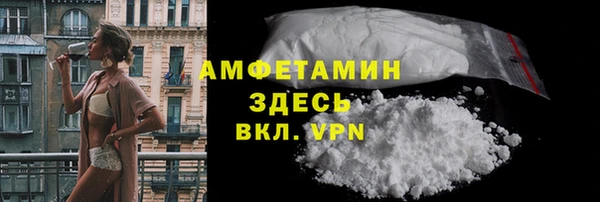 ALPHA PVP Аркадак