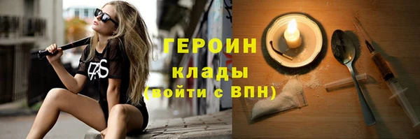 таблы Армянск