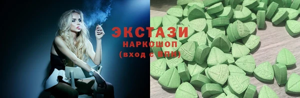 таблы Армянск
