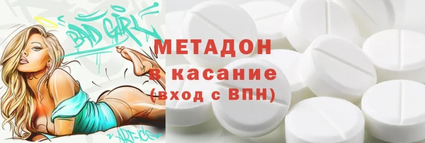 ALPHA PVP Аркадак