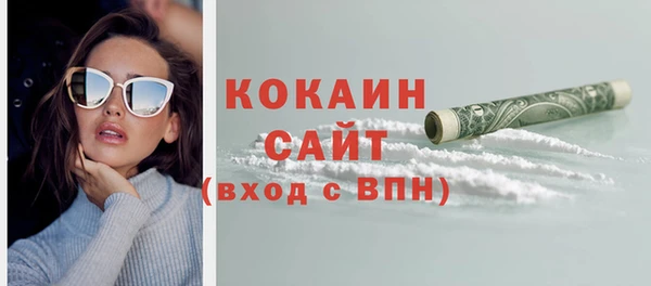 а пвп мука Арсеньев