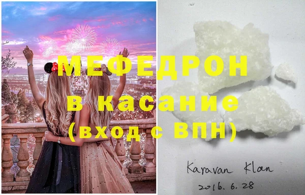 таблы Армянск