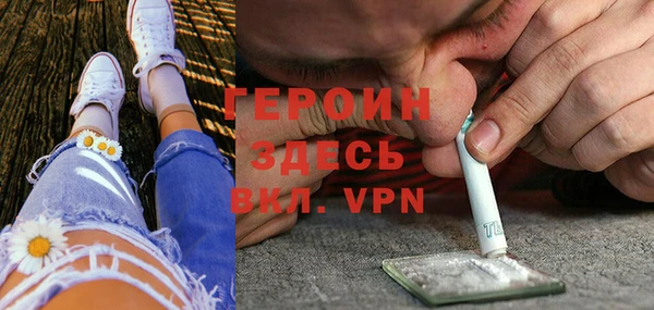 ALPHA PVP Аркадак
