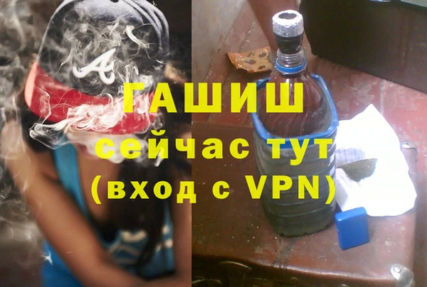 таблы Армянск