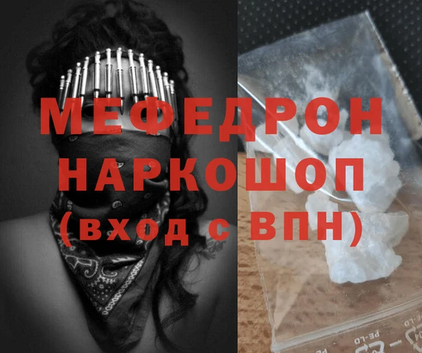 а пвп мука Арсеньев
