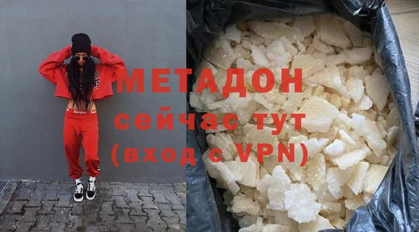 ALPHA PVP Аркадак