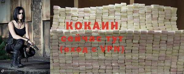 таблы Армянск