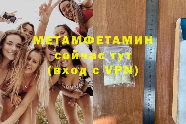 а пвп мука Арсеньев