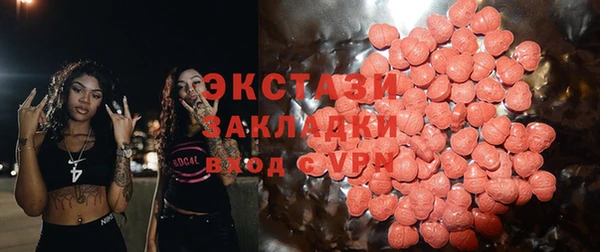 таблы Армянск