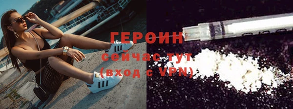 ALPHA PVP Аркадак
