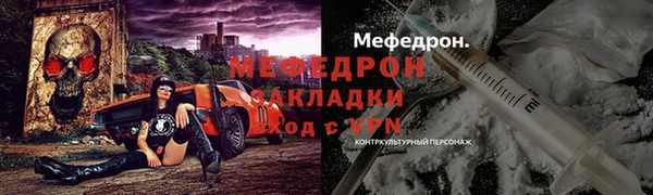 ALPHA PVP Аркадак