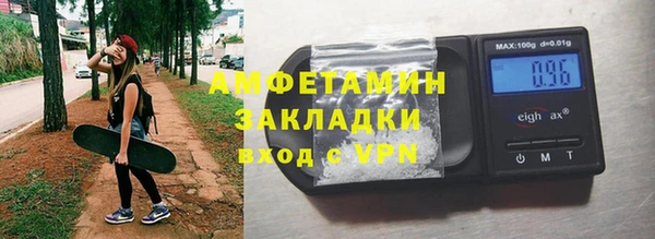ALPHA PVP Аркадак