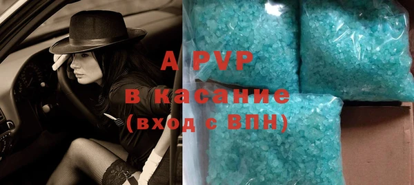 таблы Армянск