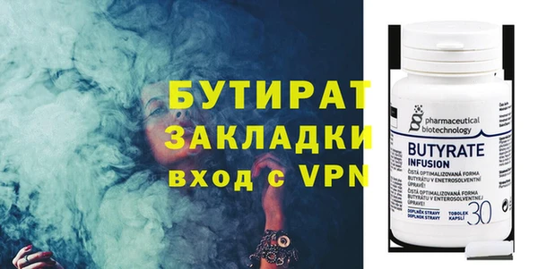 а пвп мука Арсеньев