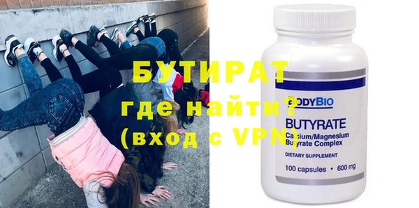 а пвп мука Арсеньев