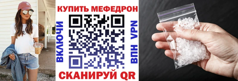 Мефедрон mephedrone наркотики Суджа