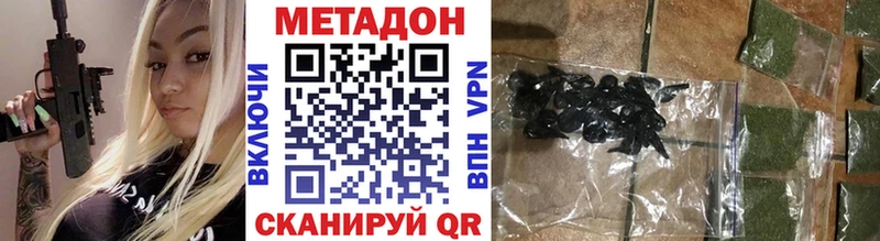 МЕТАДОН белоснежный Суджа