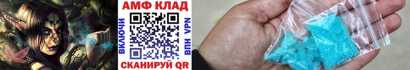 МЕТАМФЕТАМИН пудра Суджа