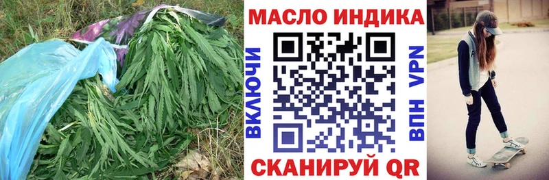 что такое   Суджа  ТГК жижа 